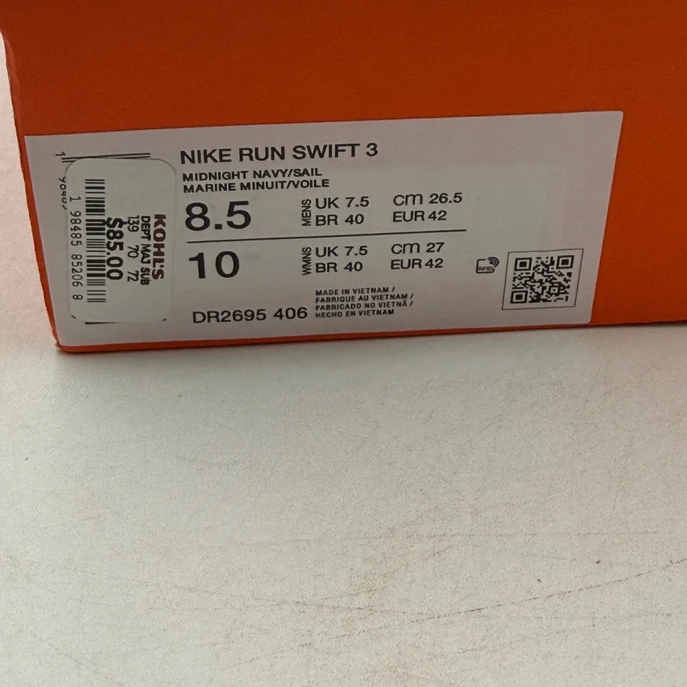 Nike engineered mesh